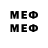 Первитин Methamphetamine Ansh Sahu
