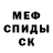 Кетамин ketamine European Man