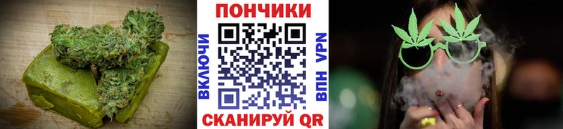 как найти закладки  Питкяранта  Печенье с ТГК конопля 