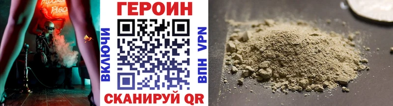 Героин Heroin  магазин продажи   Питкяранта 