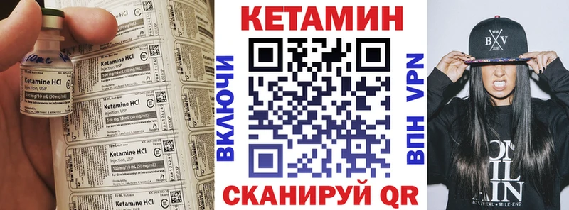 дарнет шоп  Питкяранта  OMG tor  Кетамин ketamine 