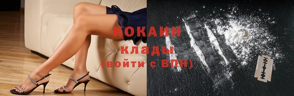 кокаин перу Надым