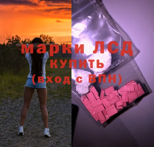 прущий лед Навашино
