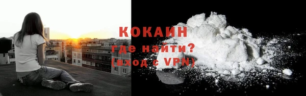 кокаин перу Надым