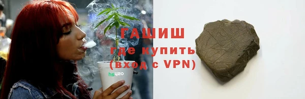 гашиш Ессентукская