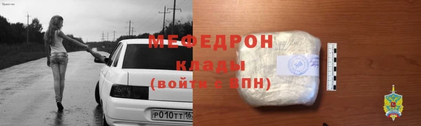 прущий лед Навашино