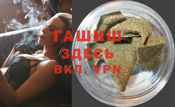 бутират Нефтекумск