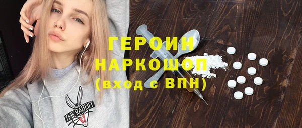 прущий лед Навашино