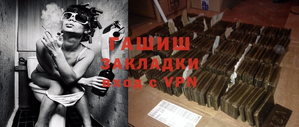 а пвп мука Нефтегорск