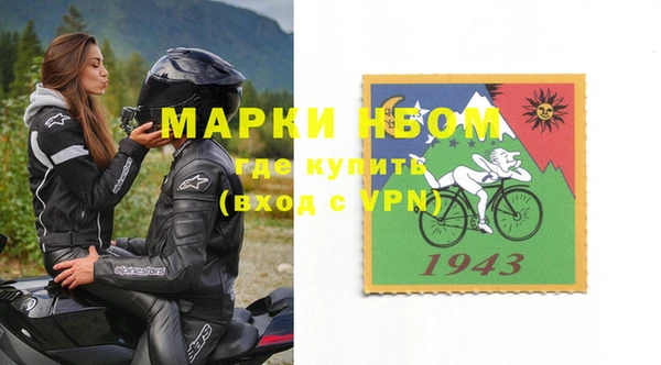 а пвп мука Нефтегорск