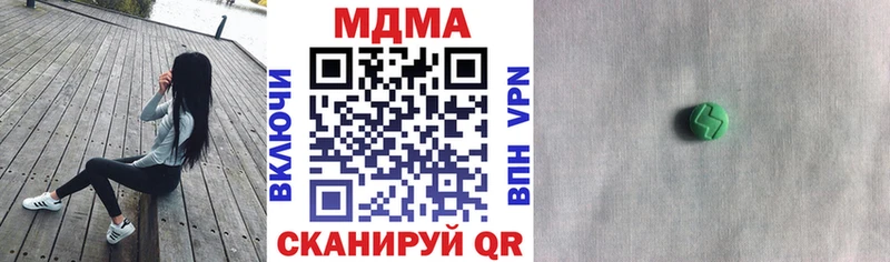 МДМА молли  закладка  Питкяранта 