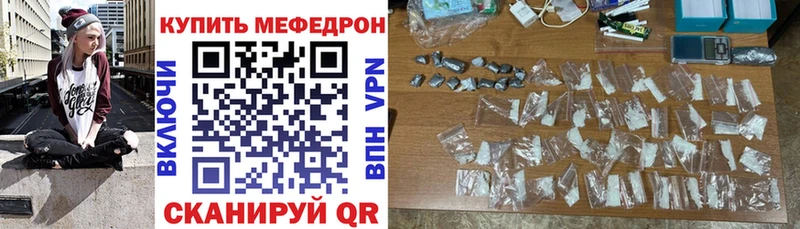мориарти как зайти  Питкяранта  МЯУ-МЯУ 4 MMC  где купить наркоту 