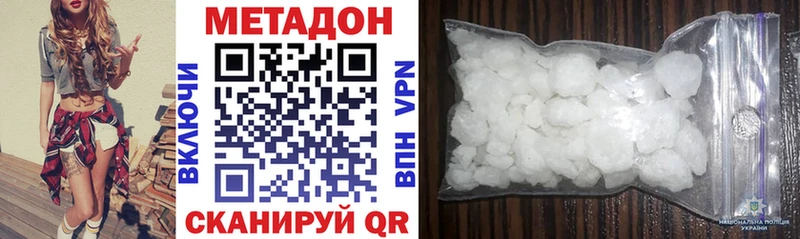 МЕТАДОН methadone Питкяранта