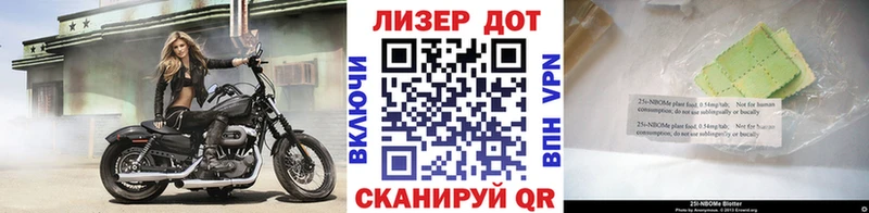 купить закладку  Питкяранта  Марки NBOMe 1,8мг 